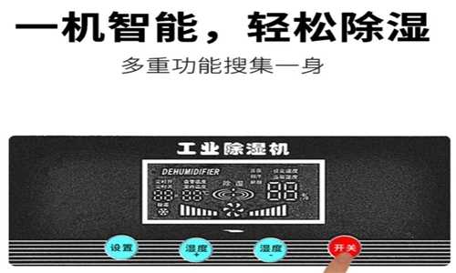 為什么電子制造業(yè)應(yīng)該配備烘干機(jī)？