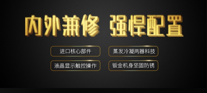 回南天家里潮濕怎么辦？家用除濕機幫你忙