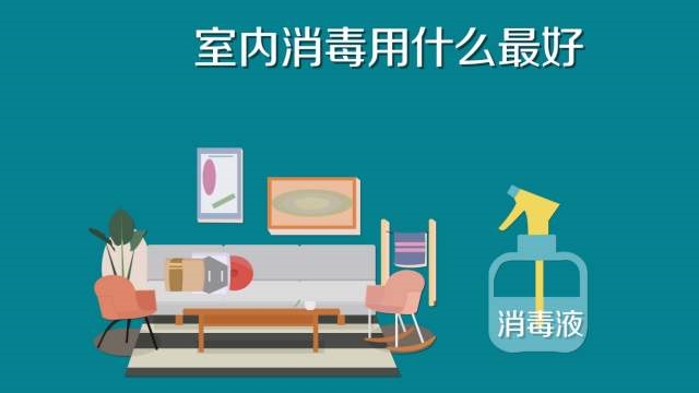 84消毒液專用噴霧器，霧化消毒更省心