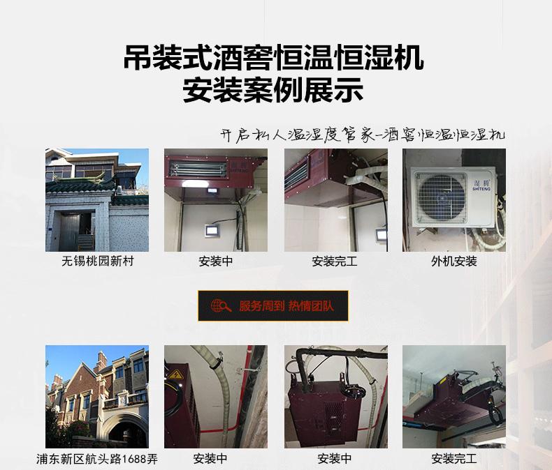 地鐵工程為什么要用除濕機(jī)？