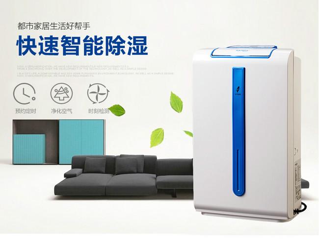 加濕機可以讓靜電遠離印刷生產(chǎn)